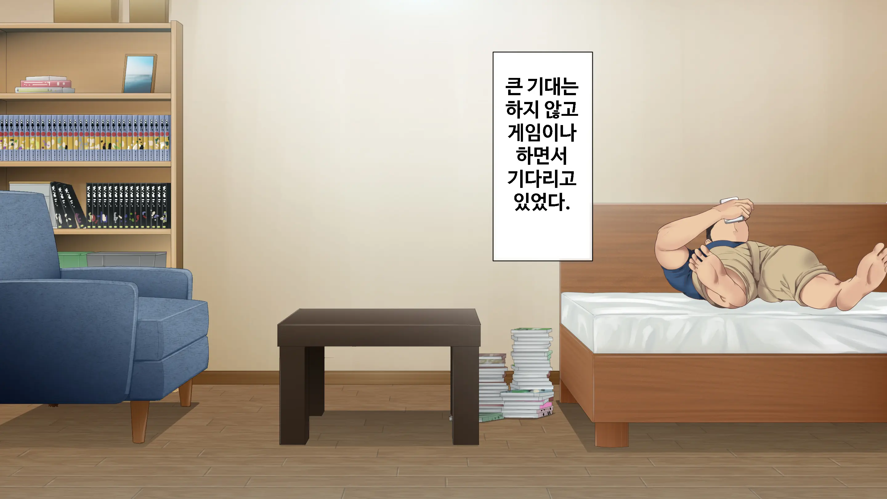 DeliHeal De Mitsuketa Do M Tenshi | 델리헬에서 찾은 도M천사